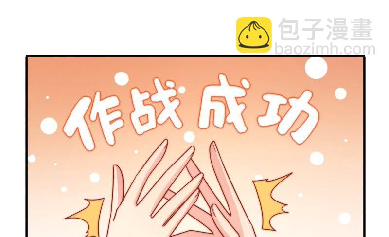第107话 惩罚54