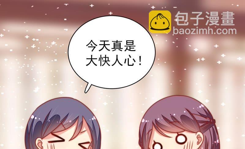 第107话 惩罚56