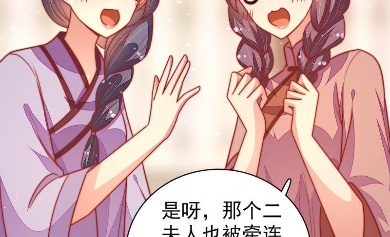 第107话 惩罚57