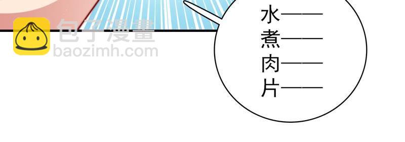 第107话 惩罚65