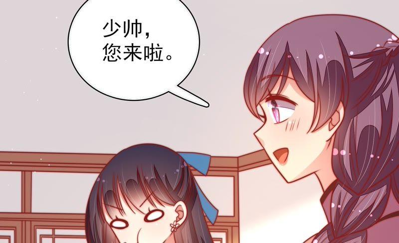 第107话 惩罚68