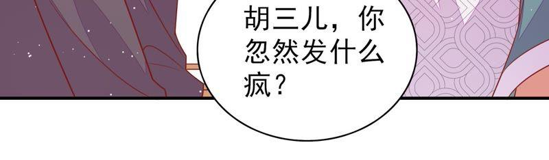 第107话 惩罚8