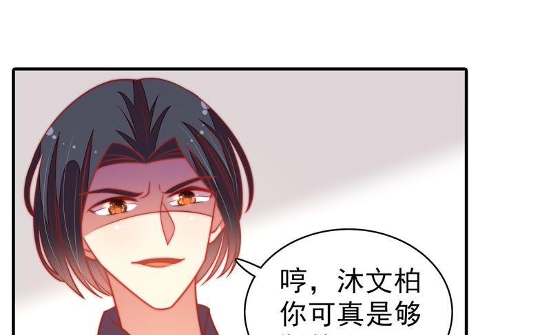 第107话 惩罚9