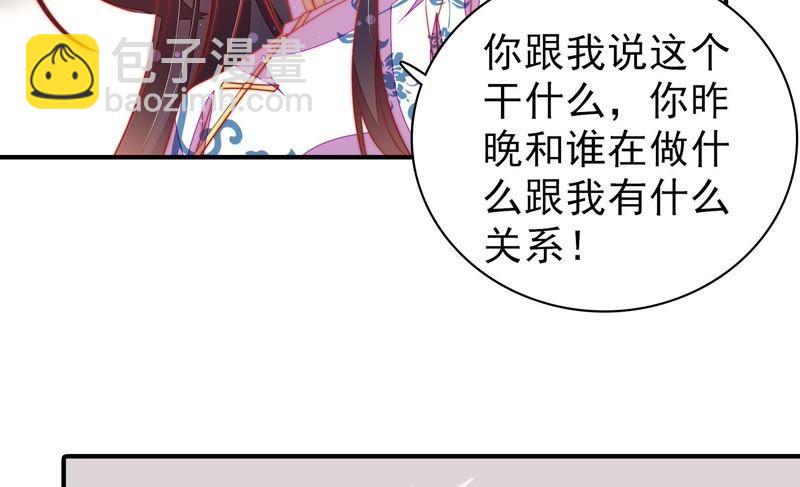 第108话 亲密15