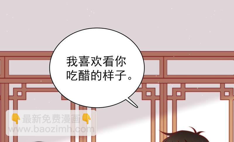 第108话 亲密18