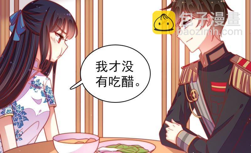 第108话 亲密19