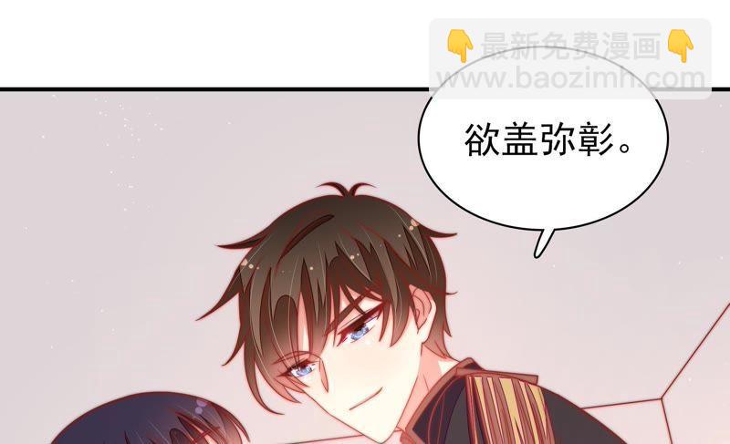 第108话 亲密24