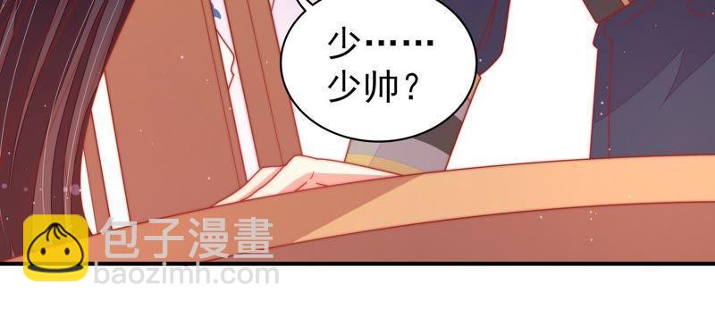 第108话 亲密26