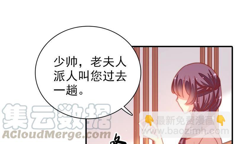 第108话 亲密35
