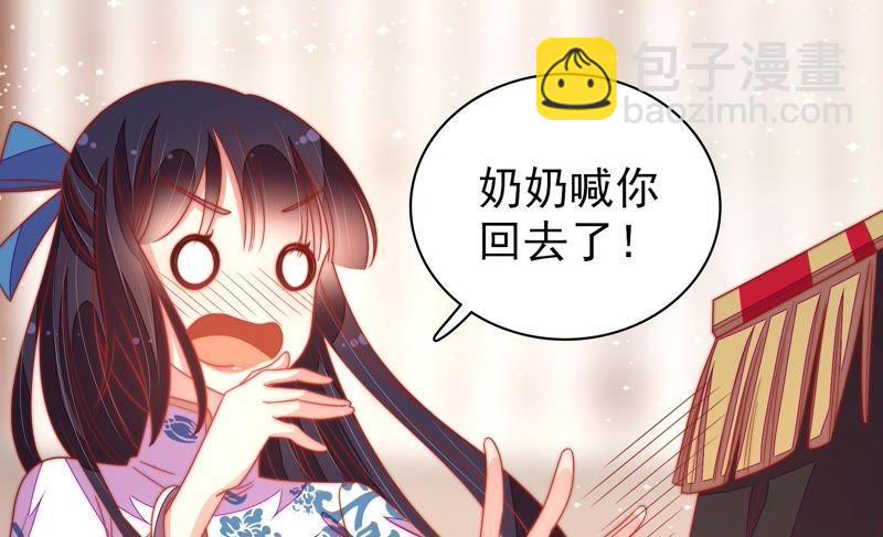 第108话 亲密37
