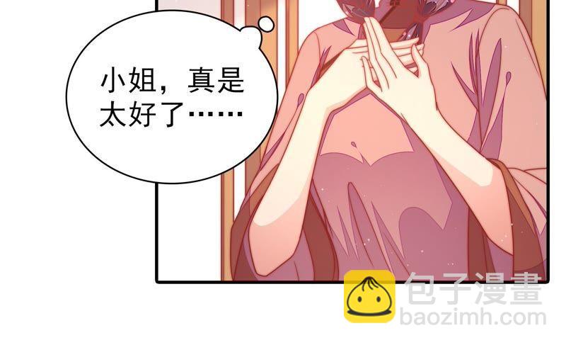 第108话 亲密45
