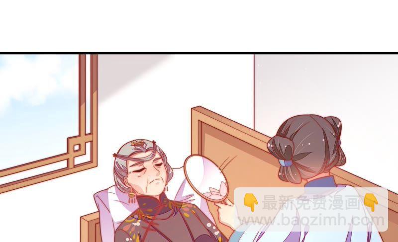 第108话 亲密48