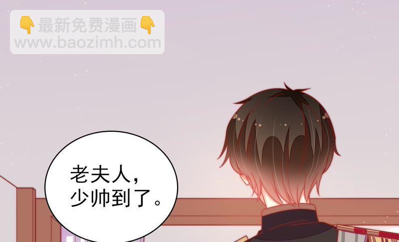 第108话 亲密54