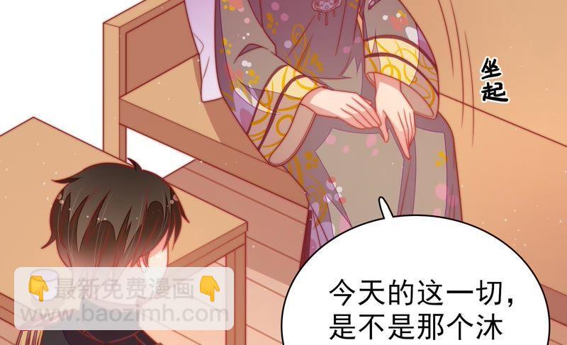 第108话 亲密58