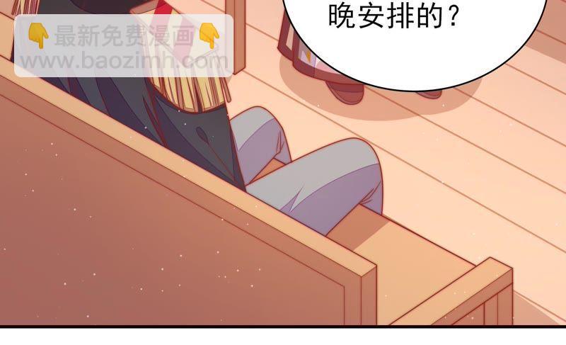 第108话 亲密59