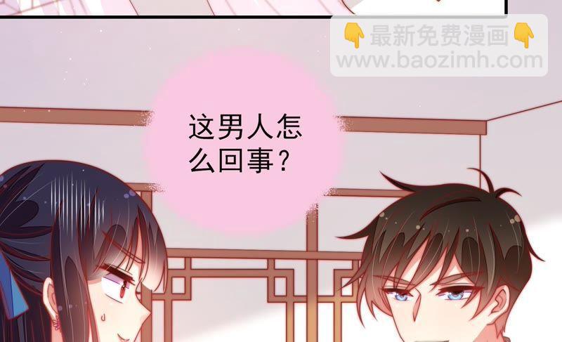 第108话 亲密6