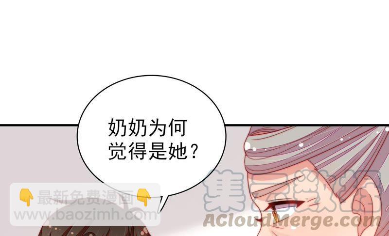 第108话 亲密60