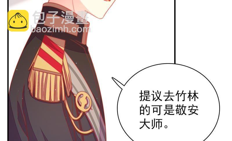 第108话 亲密64