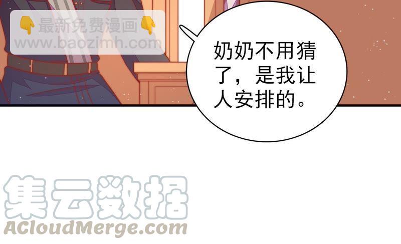 第108话 亲密67