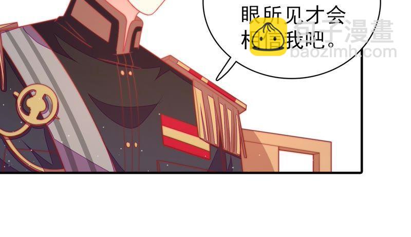 第108话 亲密72