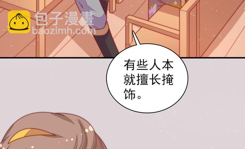 第108话 亲密75