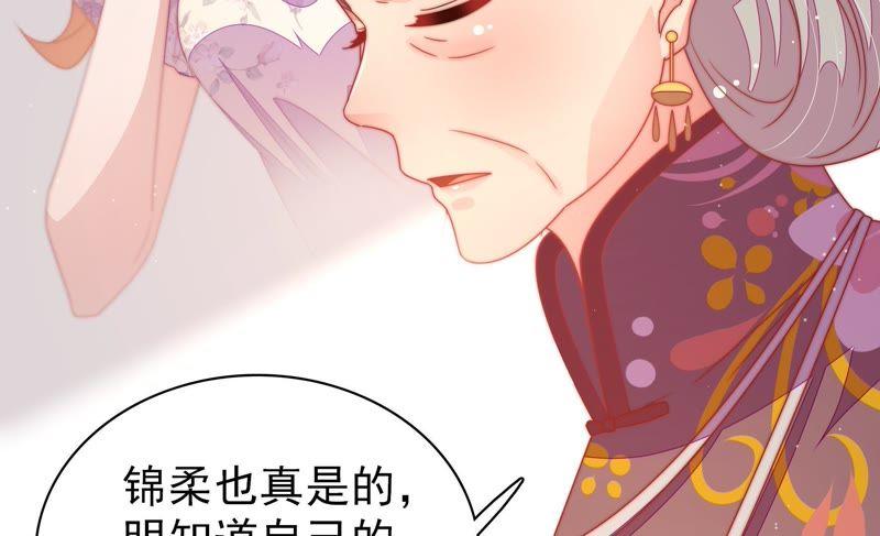 第108话 亲密77