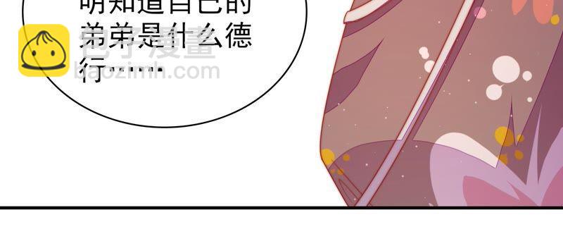 第108话 亲密78