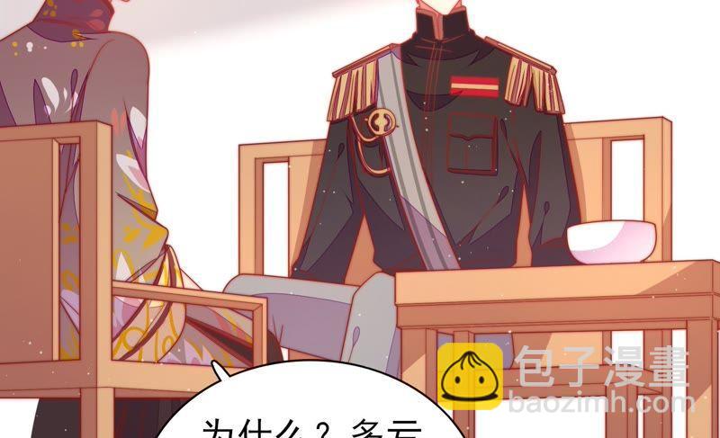 第108话 亲密80
