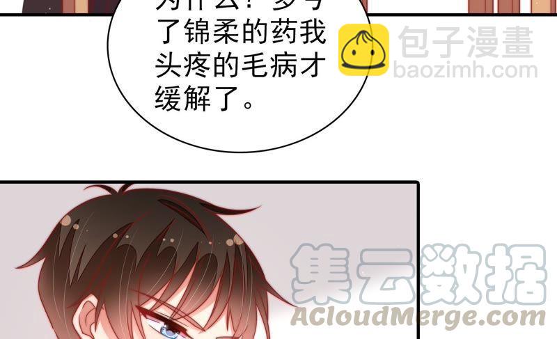 第108话 亲密81