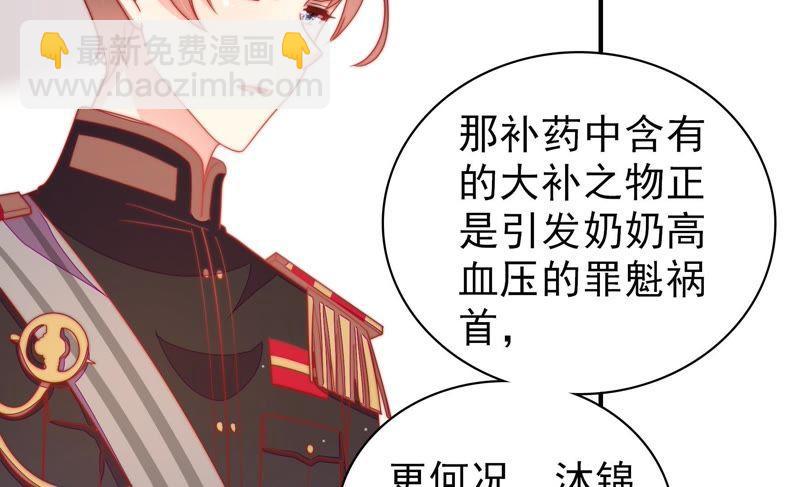 第108话 亲密82