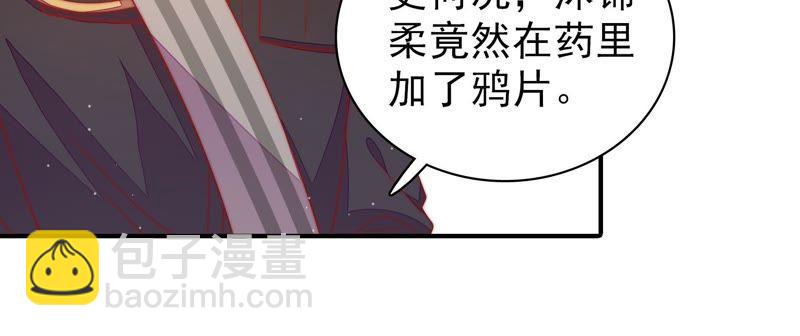 第108话 亲密83