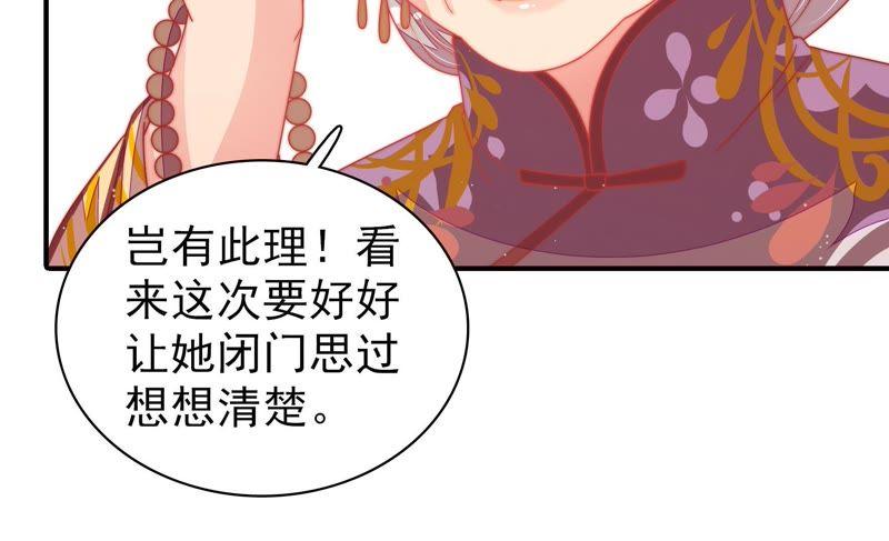 第108话 亲密85