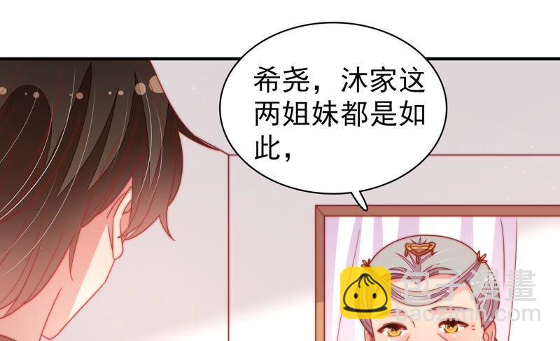 第108话 亲密86