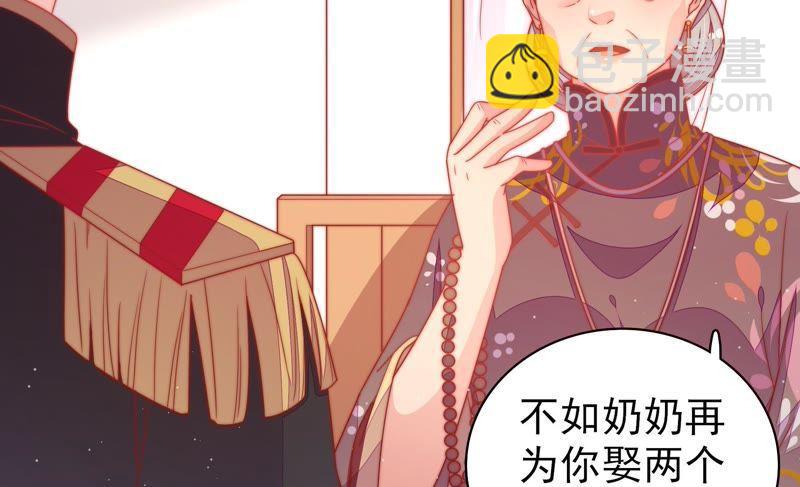 第108话 亲密87