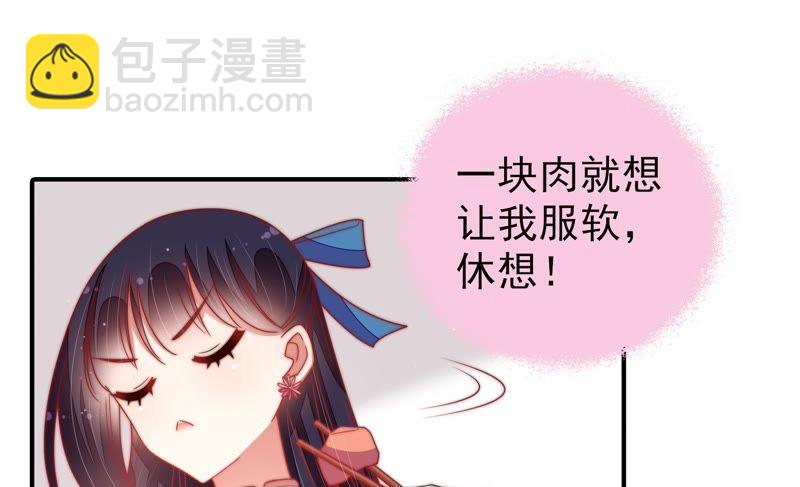 第108话 亲密9