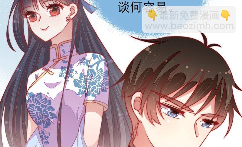 第109话 心意11