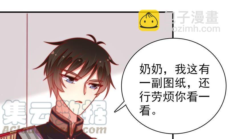第109话 心意14