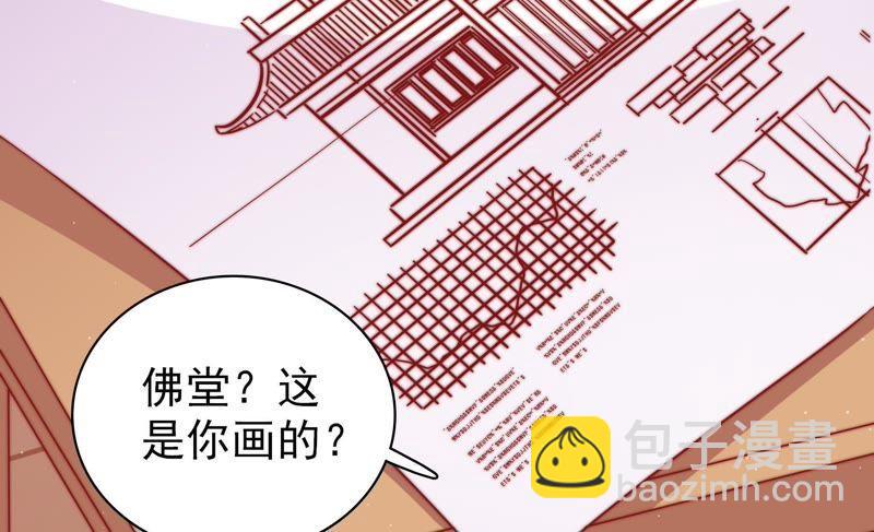第109话 心意17