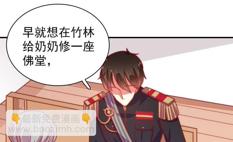 第109话 心意19