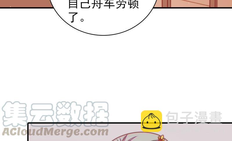 第109话 心意21