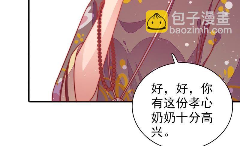 第109话 心意23