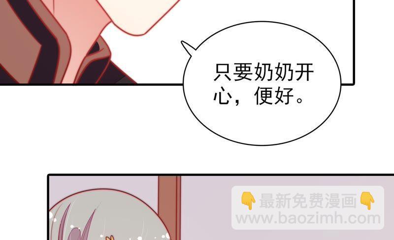 第109话 心意26