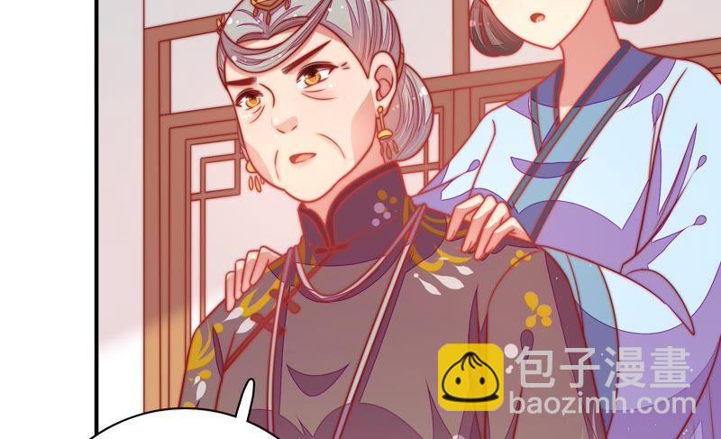 第109话 心意31