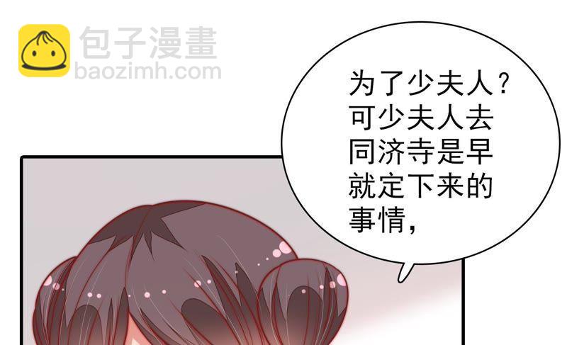 第109话 心意33