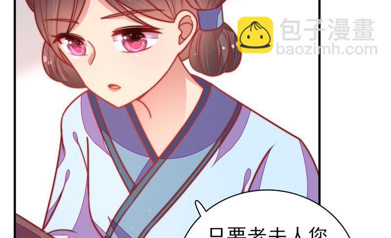 第109话 心意34