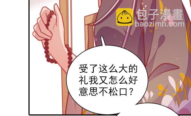 第109话 心意37