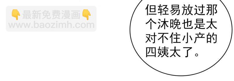 第109话 心意38