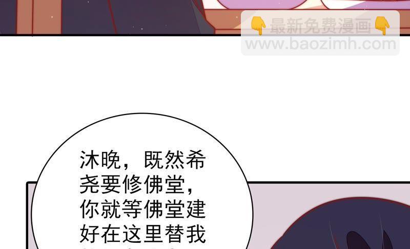 第109话 心意51