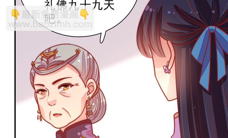 第109话 心意52