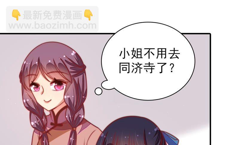 第109话 心意54